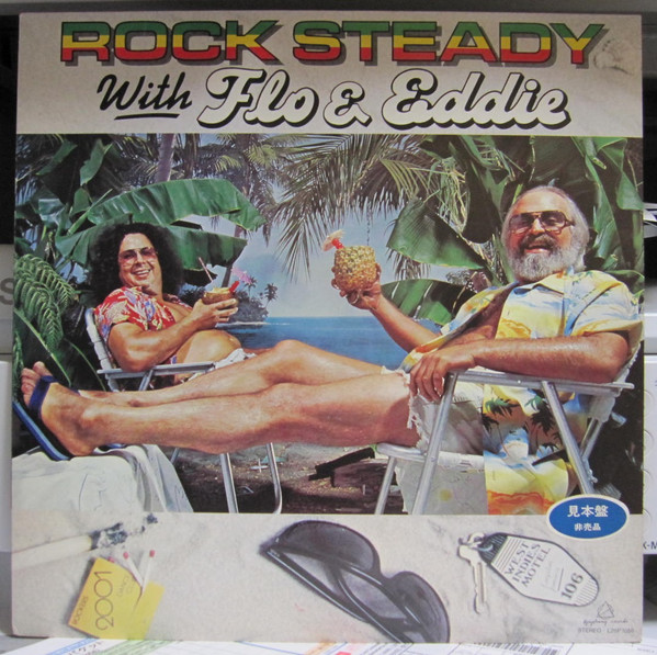 front - Prince Flo & Jah Edwards I - Rock Steady With Flo & Eddie