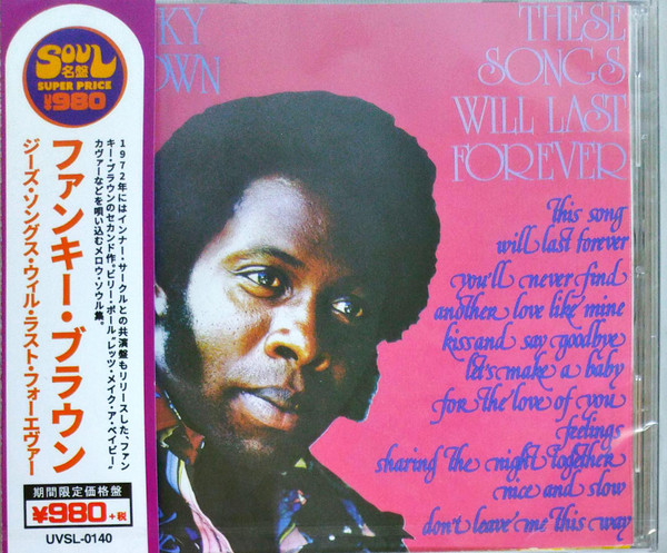 front - Funky Brown - These Songs Will Last Forever