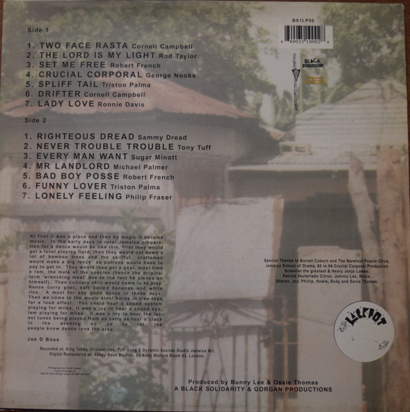back - Various Artists - Bamboo Fence & Curry Goat - Foundation Dancehall