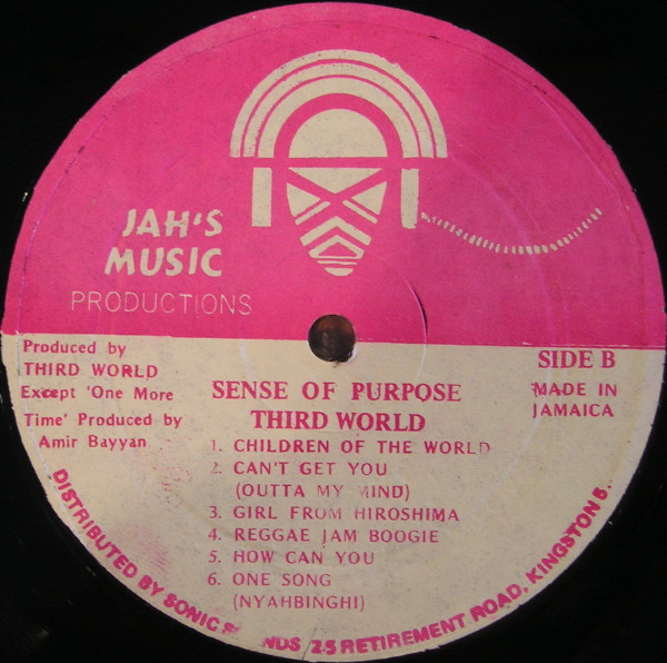 Jah's Music label artwork