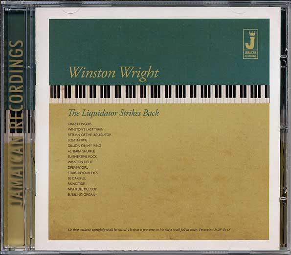 The Liquidator Strikes Back cover