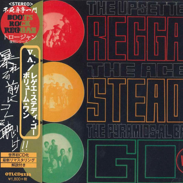front - Various Artists - Reggae Steady Go, Vol, 1