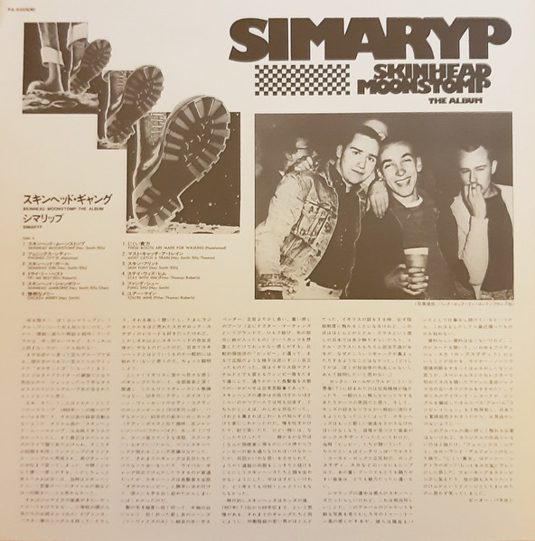 inner - Symarip - Skinhead Moonstomp