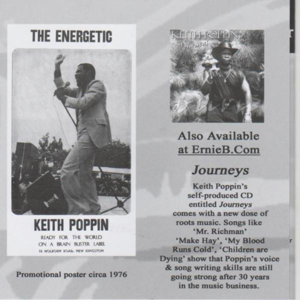 inner - Keith Poppin - Get  Together