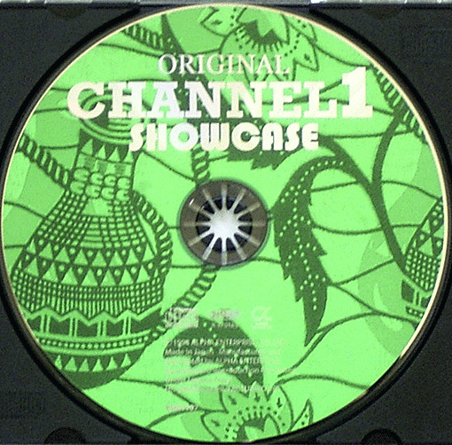Alpha Enterprise label artwork