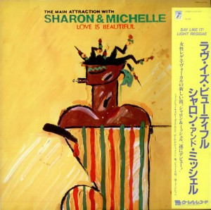 The Main Attraction With Sharon & Michelle - Love Is Beautiful album cover