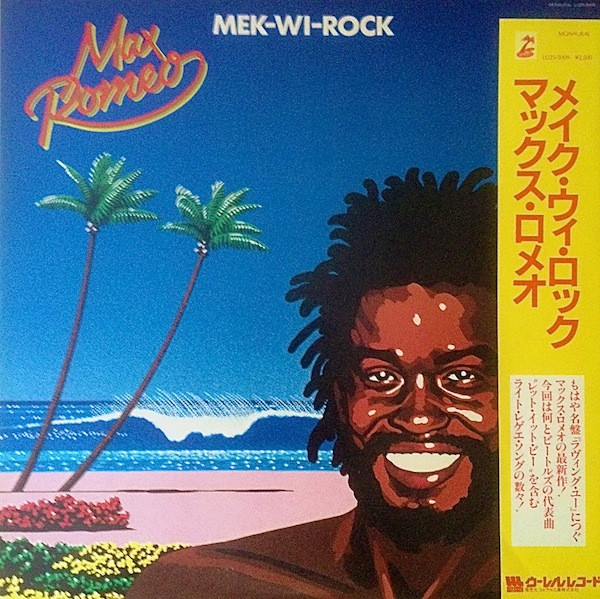 Max Romeo - Mek-Wi-Rock album cover