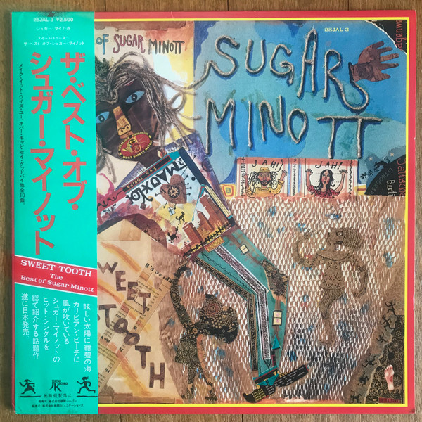 front - Sugar Minott - The Best Of Vol 1
