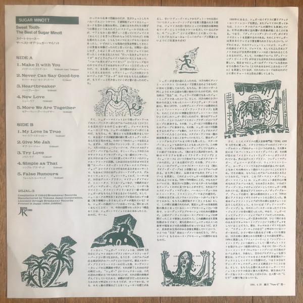 inner - Sugar Minott - The Best Of Vol 1