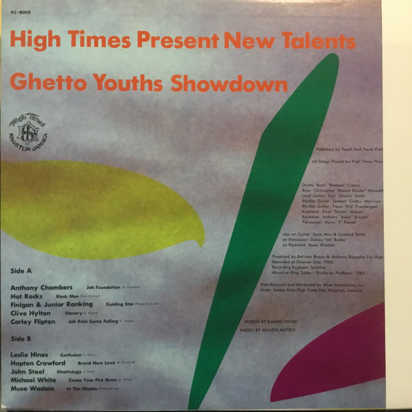 back - Various Artists - High Times Present New Talents Ghetto Youths Showdown