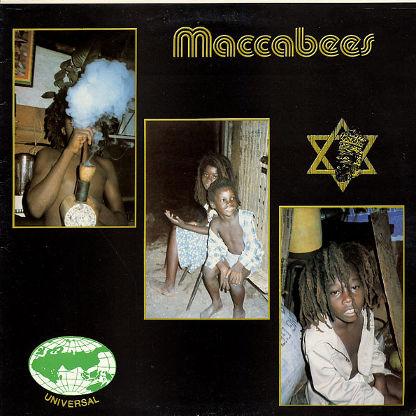 Various Artists - Maccabees album cover
