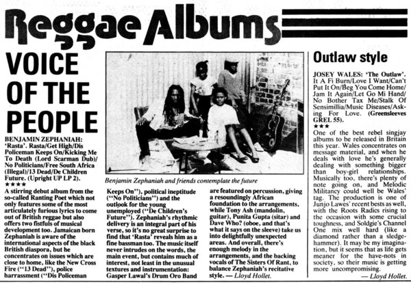 2 album reviews in the July 1983 edition of Black Music & Jazz Review...