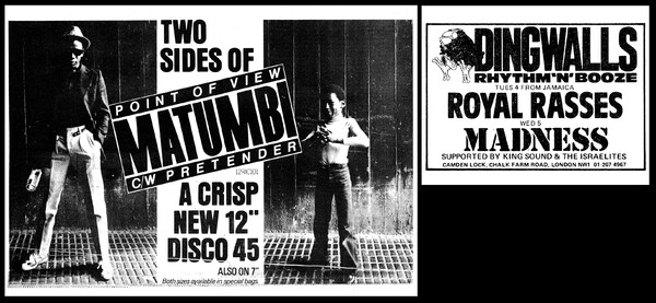2 adverts in Sounds dated September 1, 1979...