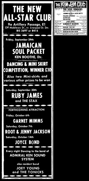 2 adverts in Melody Maker - September 30, 1967...