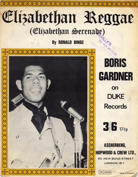 Boris Gardiner Advert